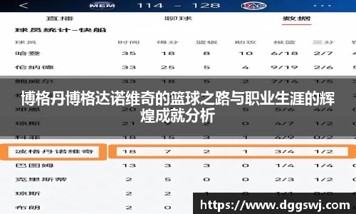 VSport胜利因您更精彩