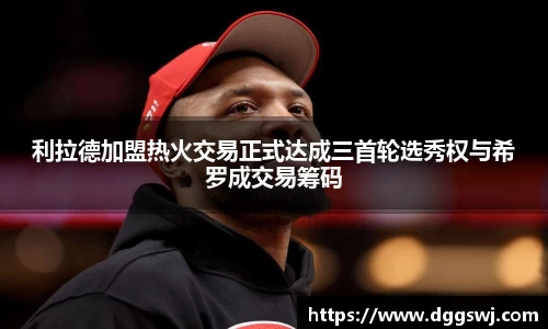 VSport胜利因您更精彩