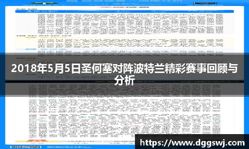 VSport胜利因您更精彩