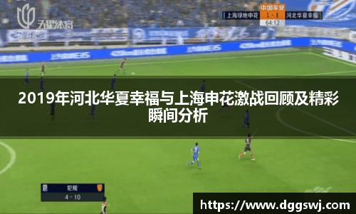 VSport胜利因您更精彩