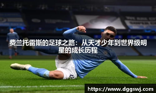 VSport胜利因您更精彩