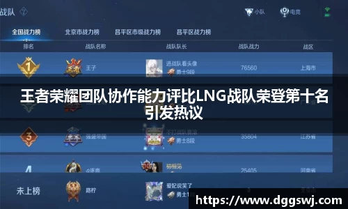 VSport胜利因您更精彩
