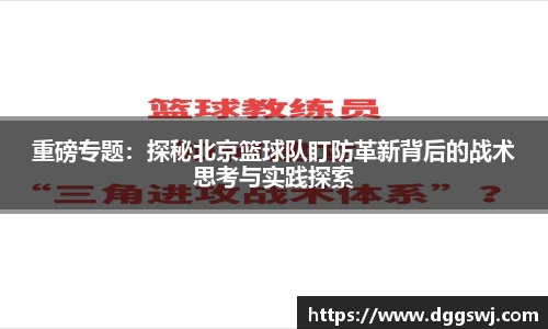 VSport胜利因您更精彩